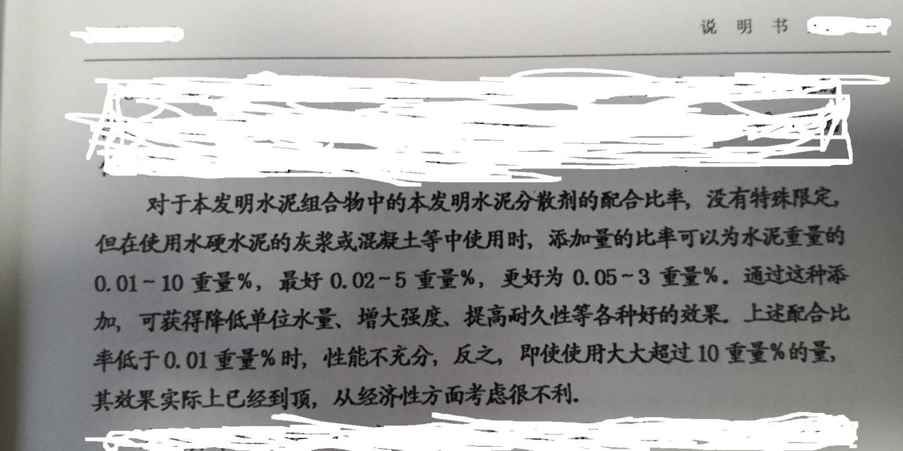 株洲市中建新材料有限公司,湖南混凝土節能新材料供應商,湖南混凝土外加劑加工銷售